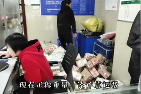 去邮政寄二十几斤的两个大包裹花了三十二块钱 大家觉得贵不贵视频封面