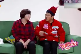 宋小宝：情书是我写滴，你不信就拉倒！贾玲太搞笑了视频封面