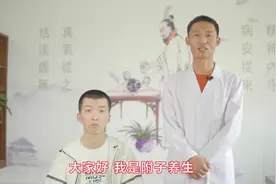 头脑不清、昏昏沉沉？这个小妙招，收藏起来备用吧视频封面