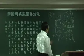 倪海厦精讲伤寒论224条，阳明病治则视频封面