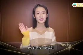 TVB【娱乐新闻台】《庆馀年》女主角林婉儿李沁专访视频封面