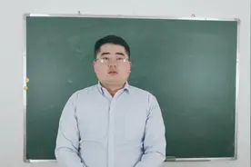 最高可加20分！2020年山东高考加分政策公布视频封面