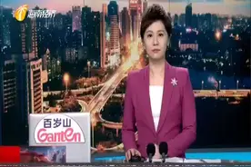 2019第三届海南国际健康产业博览会将于11月8日在海口举行视频封面