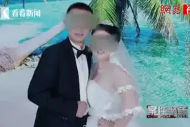 离婚后女子发现前夫中573万彩票，前夫：是我妈买的视频封面