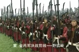 野狐岭决战最终金国惨败，铁木真士气大振，拿下中都势在必得！视频封面