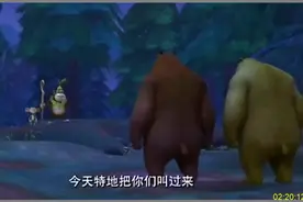 吉吉国王向熊大熊二展示银石手杖，竟然有巨大力量视频封面