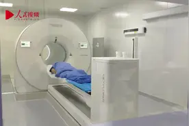 价值1.5亿！世界首款全景动态pet-ct，30秒成像发现早期病变视频封面