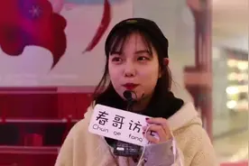 女生一般喜欢被陌生男生搭讪吗？妹子们一致拒绝视频封面