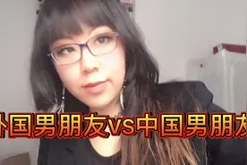 我在西班牙留学，被追问想不想找外国男友，中国男人差在哪了？视频封面