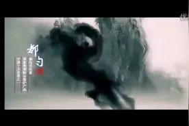 必看！中国都匀毛尖茶制作技艺视频封面