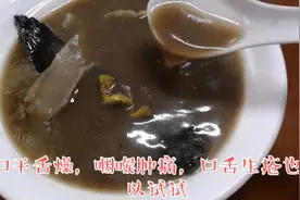 石斛这样煲汤真是太好喝了，还有滋阴降火功效，不再怕口干舌燥了视频封面