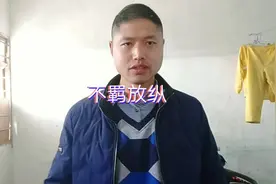 顺风车，这样开，月入过万很轻松。视频封面