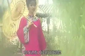 还记得大明湖畔的夏雨荷吗她的原型的画像，如今拍出一亿高价视频封面