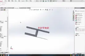 solidworks simulation疲劳分析视频封面