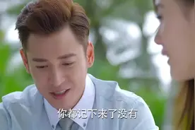 美女双眼失明，岂料高富帅坚持要她上班，美女的妈妈却乐开了花视频封面