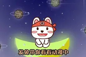 动漫中最著名的三个学校，还有学校教授忍术分身术，令人羡慕不已