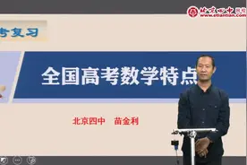 高三数学-集合与逻辑:全国高考数学特点