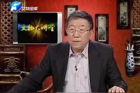 刘建业讲古籍善本：专家亲述鉴定“宋版书”的要点，牌记是关键