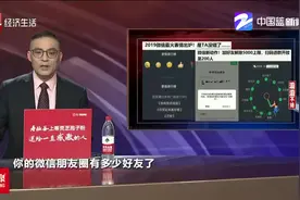 微信加好友解除5000上限，扫码进群开放至200人视频封面