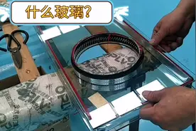 门窗玻璃可以开孔，有时也必须要做，但实际做的时候还是很麻烦的