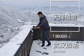陕南安康大雪纷飞，大山看起来很漂亮，几十年难得一见的大雪