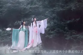 人像后期调色这么简单，只需两个步骤调出青蓝古风色调，太简单了