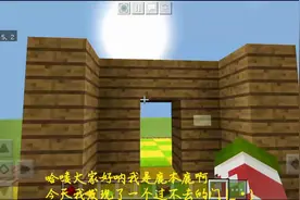 我的世界：无法穿过的门？看这个栅栏门＋红石颠覆想象！