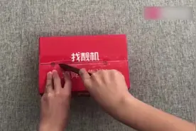 世界第一部实现了“1T内存”手机——迫不及待，开箱！视频封面