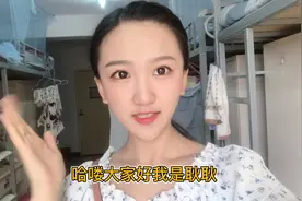 耿耿vlog，记录研究生日常的一天，学习工作生活
