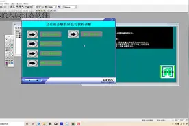 触摸屏软键盘放大技巧课程