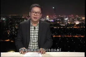 镇江十大热议：慎言“熔喷布之乡”，给资本降温才能温暖民生视频封面