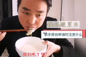 什么是原创，新手申请原创该注意什么。视频封面