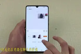 教你放大微信表情，微信新功能，表情一键放大，很多人还不知道！视频封面