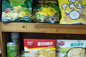 抢100条送杯勺雀香三合一原味咖啡速视频封面