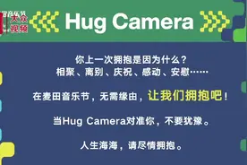 青岛麦田音乐节嗨唱，即墨乐都音乐谷燃起最潮音图片