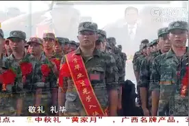 2019年广西入伍新兵欢送仪式：乘坐八桂国防号，前往自己的目的地视频封面