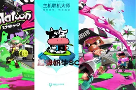 随时随地联机加速！UU主机加速app新功能到底行不行？详细评测视频封面