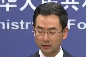 美国称向中国捐了一亿美元？耿爽霸气回复美方：没收到！不需要！视频封面