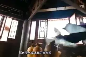 牛人亲身演示凝水成冰，一杯水瞬间结冰“寒冰掌”真的存在