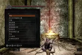 【黑暗之魂1】零基础新人30 小隆德遗迹视频封面