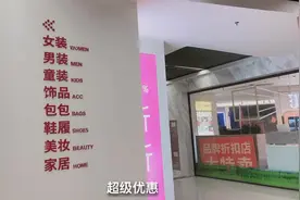 更多品牌优惠，大品牌只需要99哦，来跟我走吧。