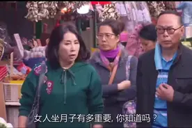 影视：生完孩子坐月子之姥姥与奶奶的区别...视频封面