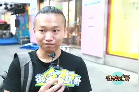 男人都喜欢嘴大的女生还是嘴小的女生？大哥懂的真多视频封面