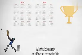 TED演讲：改变自己，只需要两年时间，别让恐惧支配了你！