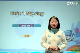 03人教版PEP五年级英语下册unit1 My day名师精讲视频封面