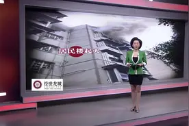 「平安119」滨江一村：居民楼起大火 消防展开扑救（2）视频封面