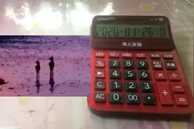 计算器弹出草原热歌《火红的萨日朗》，傻狍子全程蹦跶！视频封面