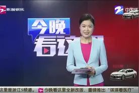 出租房 消防安全要担责视频封面