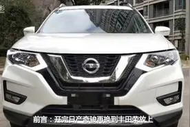 开完日产奇骏，再换到丰田荣放上，老司机：对比后就知道差距