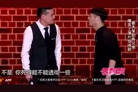 你这不像雷神，你这是Lady GAGa！笑的冯小刚直呲牙！视频封面
